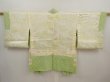 Photo6: 6708T04z450 Vintage Japanese Kimono Silk SHIBORI HAORI  Yellow green (6)
