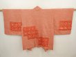 Photo1: 6709T02z390 Vintage Japanese Kimono Silk SHIBORI HAORI Flower Dark orange (1)