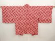 Photo1: 6709T04z400 Vintage Japanese Kimono Silk SHIBORI HAORI  Wine red (1)