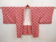 Photo5: 6709T04z400 Vintage Japanese Kimono Silk SHIBORI HAORI  Wine red (5)