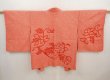 Photo1: 6709T07z440 Vintage Japanese Kimono Silk SHIBORI HAORI Flower Tomato red (1)