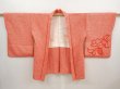 Photo5: 6709T07z440 Vintage Japanese Kimono Silk SHIBORI HAORI Flower Tomato red (5)