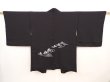 Photo1: 6710T07z580 Vintage Japanese Kimono Silk HAORI Karesansui Black (1)