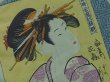 Photo4: 6710T11z370 Vintage Japanese Kimono Synthetic Men's JUBAN Ukiyoe Celadon (4)