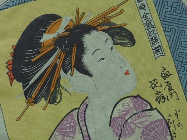 Photo4: 6710T11z370 Vintage Japanese Kimono Synthetic Men's JUBAN Ukiyoe Celadon (4)