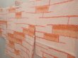 Photo2: 6713T03z470 Vintage Japanese Kimono Silk SHIBORI HAORI  Pink (2)