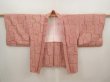 Photo5: 6713T10z480 Vintage Japanese Kimono Silk SHIBORI HAORI  Wine red (5)