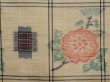 Photo6: 6714T13z800 Vintage Japanese Kimono Silk TSUMUGI Flower Light cream (6)