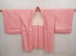 Photo5: 6716T03z450 Vintage Japanese Kimono Silk SHIBORI HAORI Plain Pink (5)