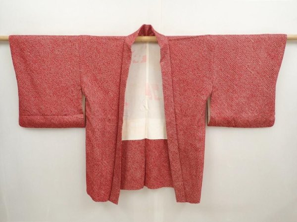 Photo5: 6716T05z430 Vintage Japanese Kimono Silk SHIBORI HAORI Plain Dark red (5)