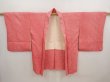 Photo5: 6716T07z460 Vintage Japanese Kimono Silk SHIBORI HAORI Flower Red-Pink (5)