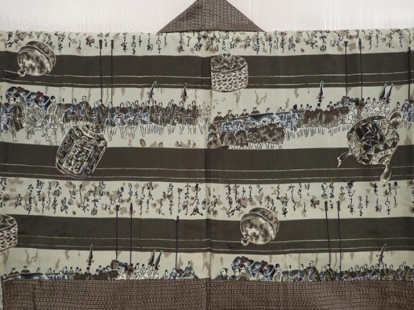 Photo3: 6722T02z620 Vintage Japanese Kimono Silk Men's HAORI Daimyogyoretsu (3)
