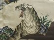 Photo4: 6722T03z510 Vintage Japanese Kimono Silk Men's OSHIMA HAORI Tiger Blue-Gray (4)