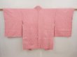 Photo1: 6817T05z400 Vintage Japanese Kimono Silk SHIBORI HAORI  Pink (1)