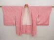 Photo5: 6817T05z400 Vintage Japanese Kimono Silk SHIBORI HAORI  Pink (5)