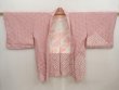 Photo5: 6903T04z430 Vintage Japanese Kimono Silk SHIBORI HAORI  Off-white (5)