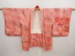 Photo5: 6916T10z420 Vintage Japanese Kimono Silk SHIBORI HAORI Flower Red-Pink (5)