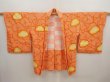 Photo5: 6917T06z450 Vintage Japanese Kimono Silk SHIBORI HAORI  Dark orange (5)