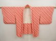 Photo5: 6917T08z480 Vintage Japanese Kimono Silk SHIBORI HAORI  Coral pink (5)