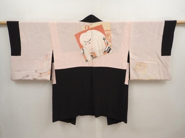 Photo1: 6917T10z590 Vintage Japanese Kimono Silk HAORI Folding fan Black (1)